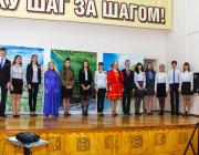 Финалисты регионального этапа межрегионального конкурса «Ученик года –2016»