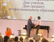 Празднование Дня учителя, Дня работников дошкольного образования, Дня работников среднего профессионального образования