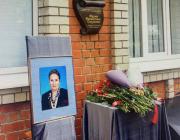 Мемориальная доска в честь Марии Михайловны Струнковой, которая возглавляла учреждение с 1986 по 2013 годы.