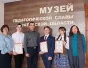 Поздравляем победителей областного этапа межрегионального конкурса «Ученик года – 2021»!