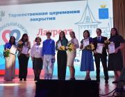 Призеры регионального конкурса «Педагогический дебют»