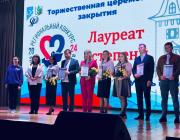 Победители регионального конкурса «Педагогический дебют»