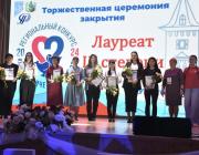 Призеры регионального конкурса «Педагогический дебют»