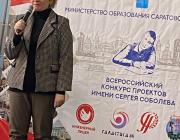 Базарова Наталья Алексеевна, начальник отдела образования октябрьского района г. Саратов