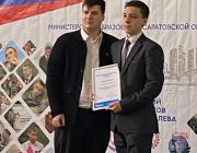 В мероприятии принял участие Александр Тынков — куратор «Движения Первых» по Октябрьскому району Саратова