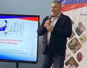 Шаров Сергей Олегович, руководитель регионального исполнительного комитета Общероссийского общественного движения «Народный фронт «За Россию» в Саратовской области