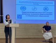 Выступает декан факультета психолого-педагогического и специального образования Саратовского государственного университета имени Н. Г. Чернышевского Танзиля Фаатовна Рудзинская