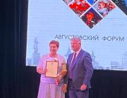 В мероприятии принял участие глава муниципального образования «Город Саратов» Михаил Александрович Исаев