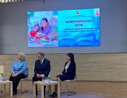 Открытие Форума Открытие Форума