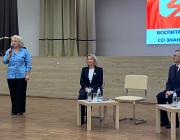 Открытие Форума Открытие Форума